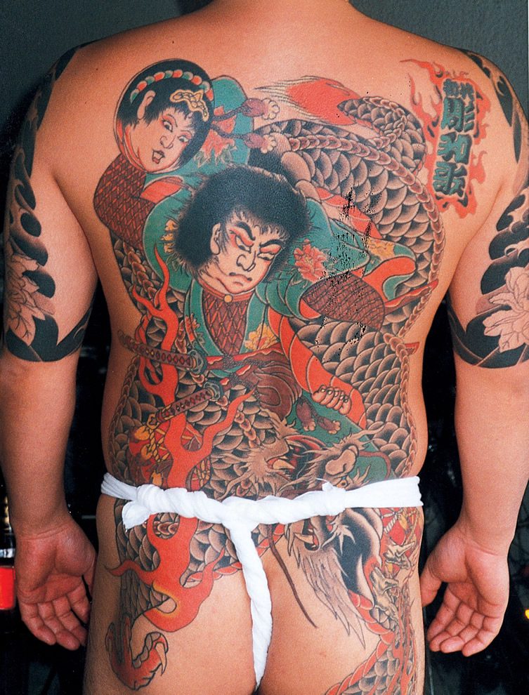 1000 Tattoos by Burkhard Riemschneider and Henk Schiffmacher