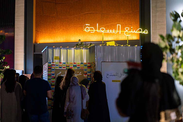 Saudi Design Week 2019