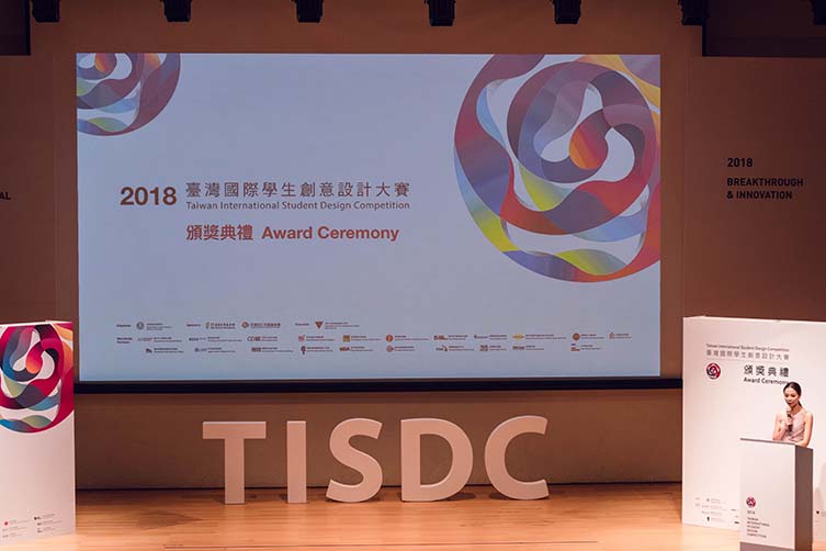 Taiwan International Student Design Competition 2019, Call for Entries