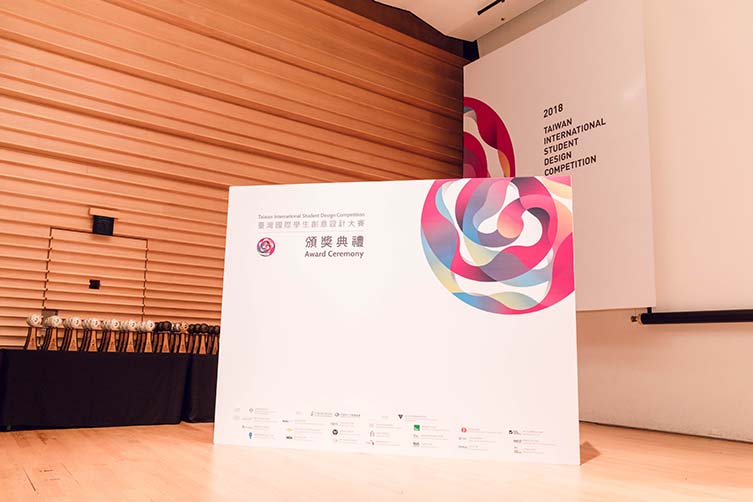 Taiwan International Student Design Competition 2019, Call for Entries