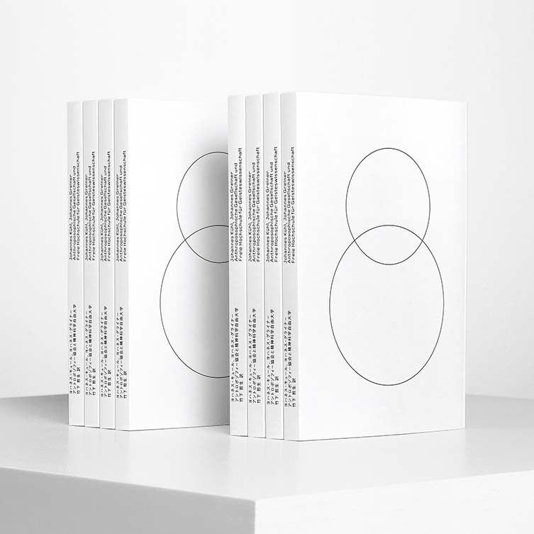 Saks Books Book Design by Yuta Takahashi, Winner in Print and Published Media Design Category