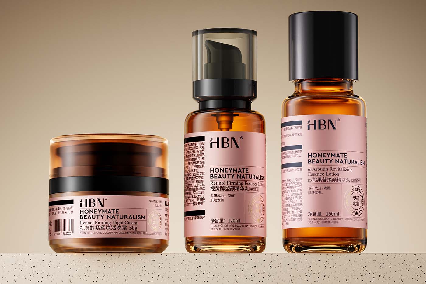 Hbn Anti Aging Brightening Collection by Shenzhen Hujia Technology Co., Ltd is Winner in Packaging Design Category, 2025 - 2026