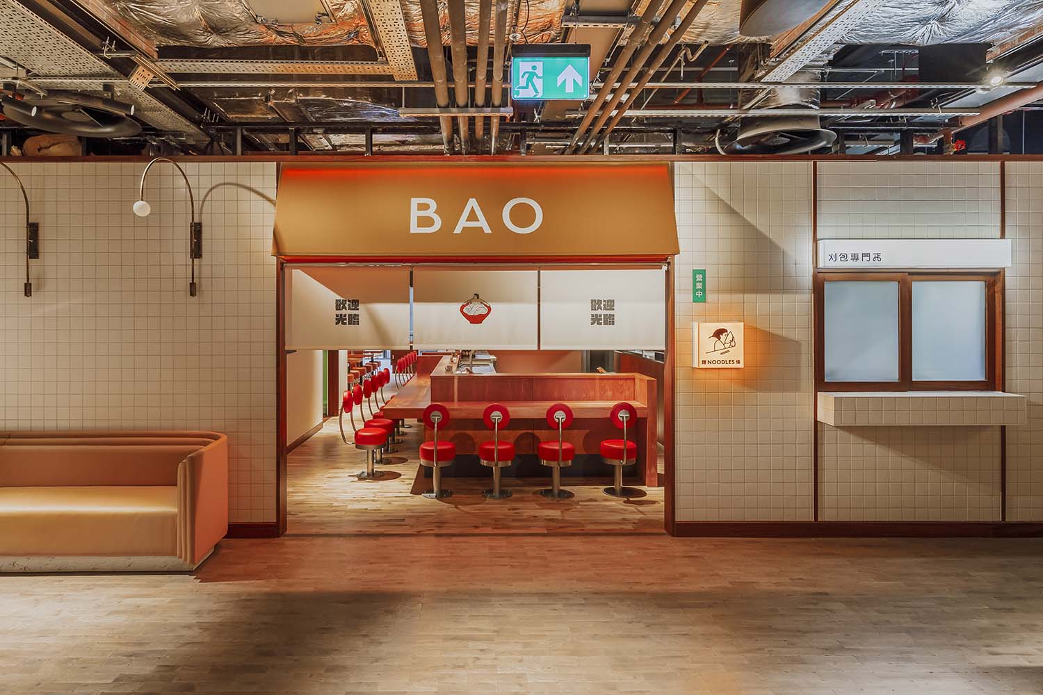 BAO Battersea