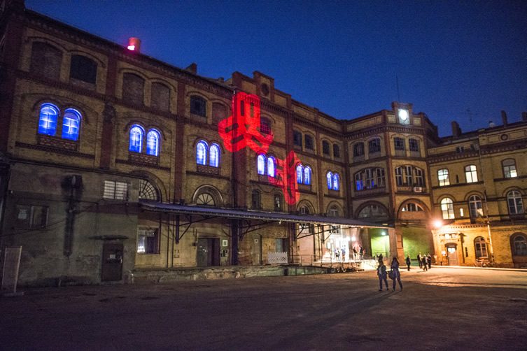 Boetzow Brewery