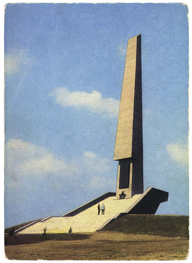 Obelisk of Glory, 1972 Chițcani, Moldavian SSR