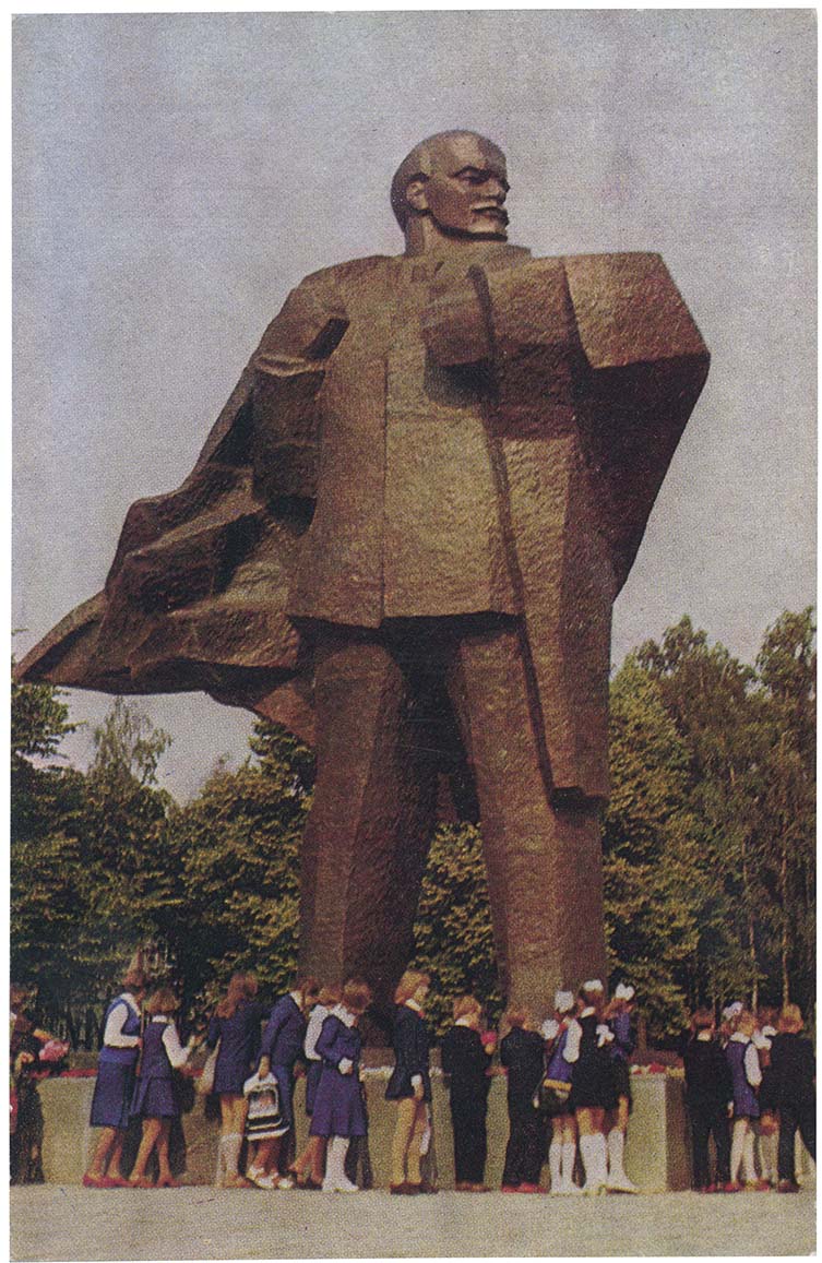 Monument to V. I. Lenin, 1978 Jūrmala, Latvian ssr