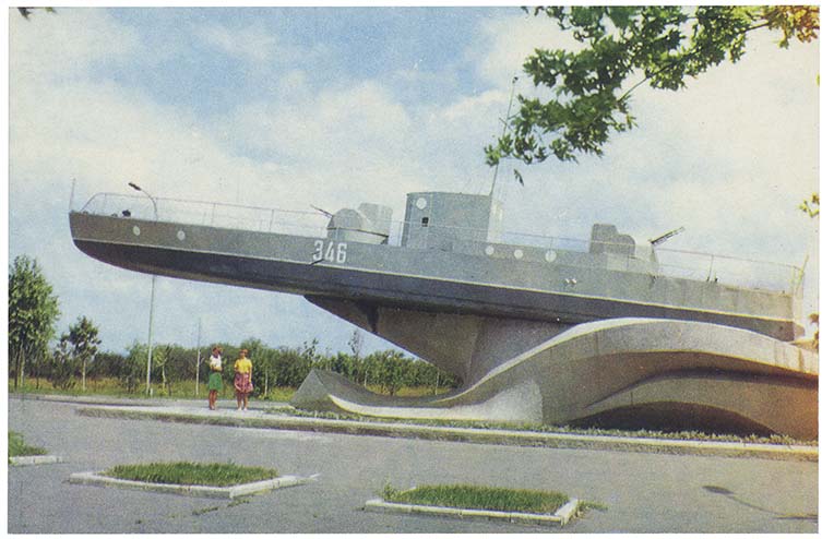 Memorial to the Marines, 1978 Zhdanov, Ukrainian SSR 