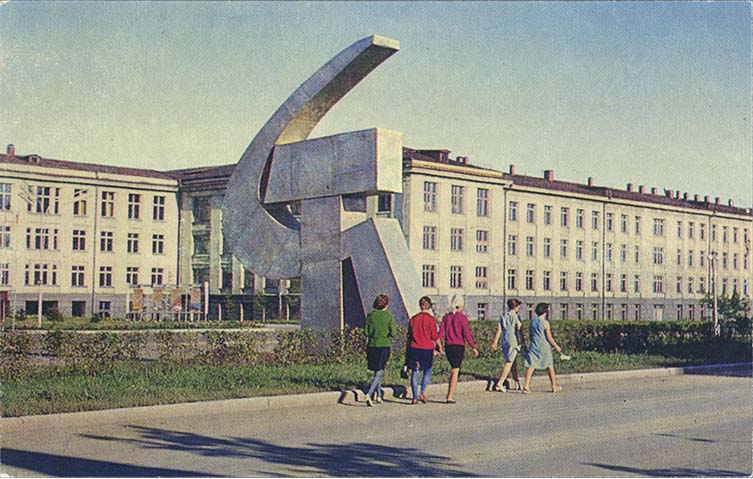 Polytechnical Institute, 1972 Irkutsk, USSR