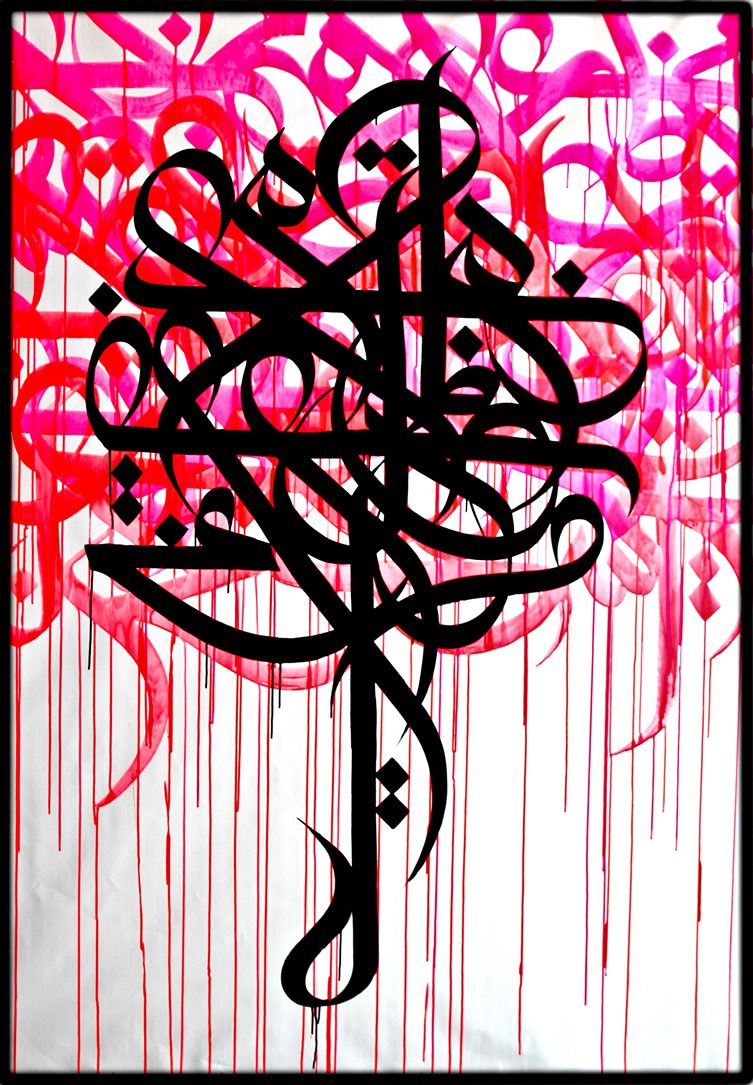 Calligraffiti 1984/2013