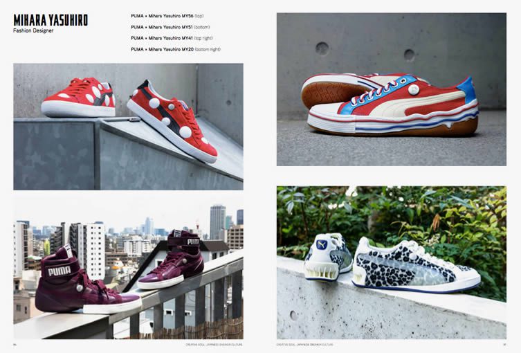 Creative Sole: Japanese Sneaker Culture by Manami Okazaki; published by Kingyo Limited