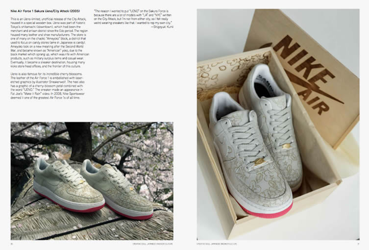 Creative Sole: Japanese Sneaker Culture by Manami Okazaki; published by Kingyo Limited