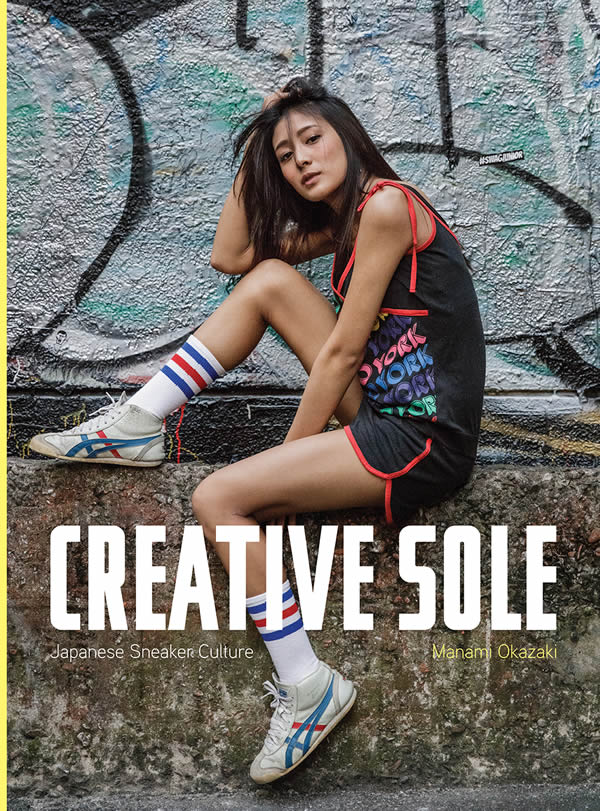 Creative Sole: Japanese Sneaker Culture by Manami Okazaki; published by Kingyo Limited