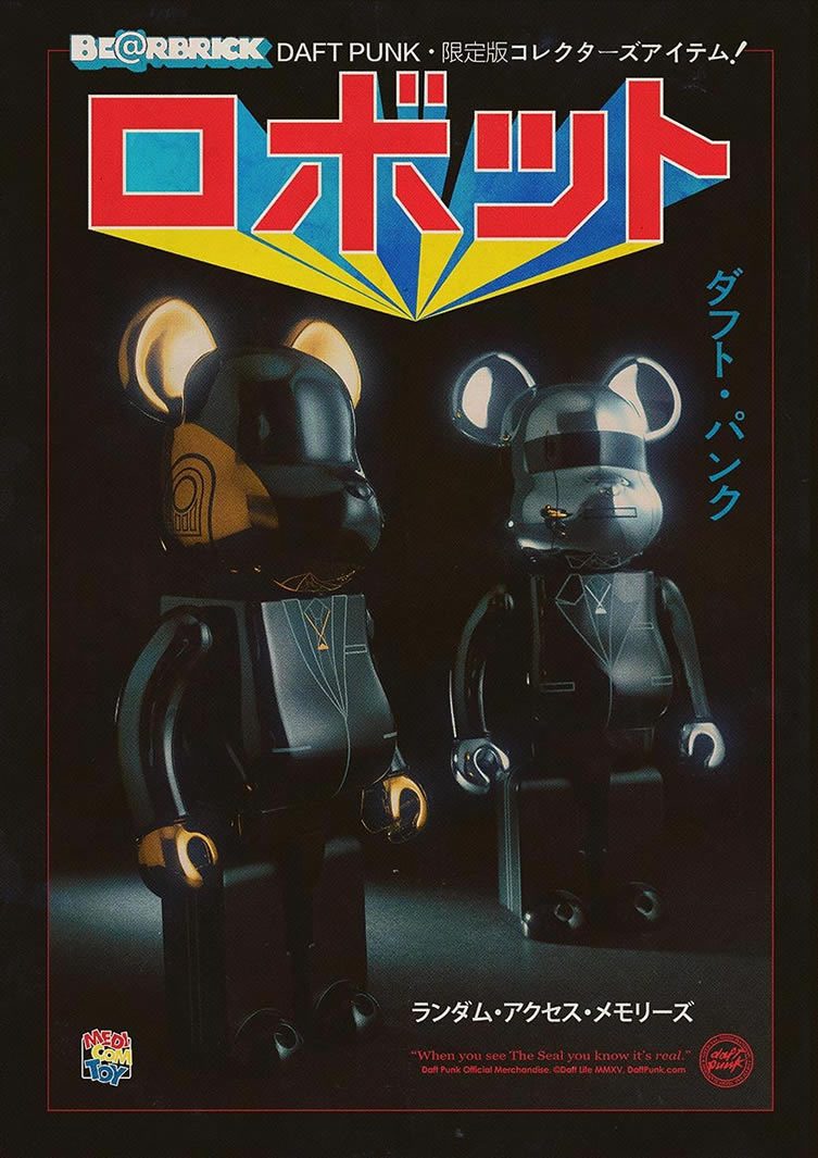 Daft Punk Merchandise