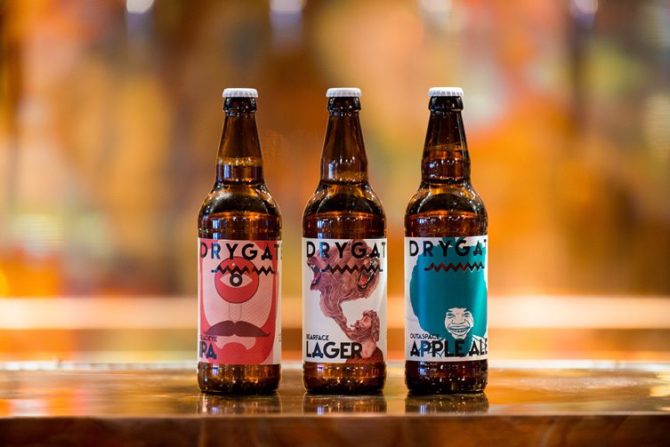 Drygate Brewing Co. — Glasgow