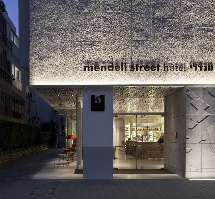 Mendeli Street Hotel — Tel Aviv