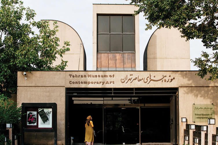 Tehran Museum of Contemporary Art, Iran