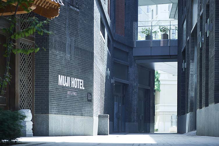 Muji Hotel Beijing