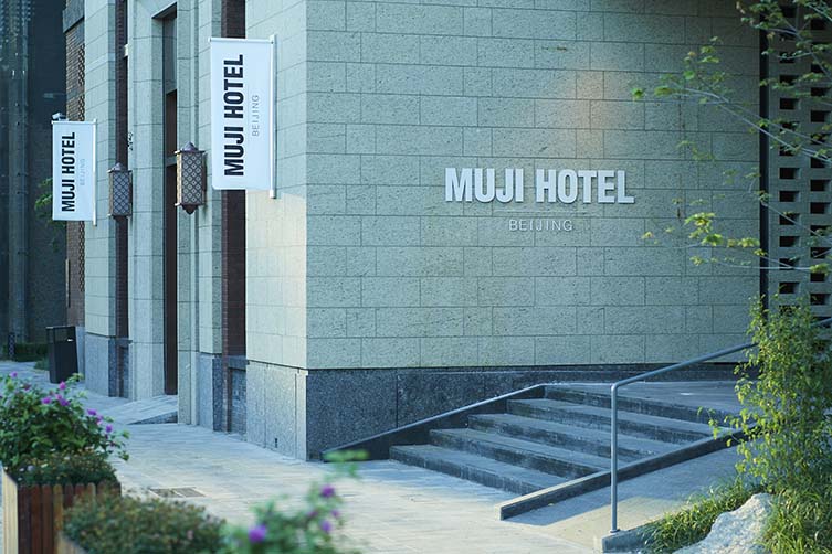 Muji Beijing Design Hotel