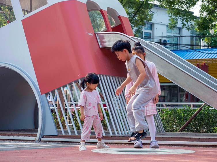 Changping Children's Park