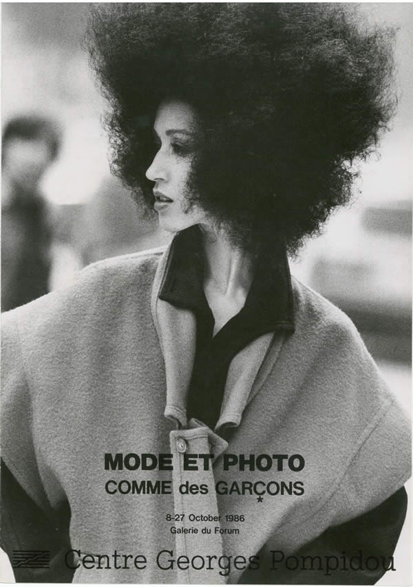 Pat Cleveland for Comme des Garçons