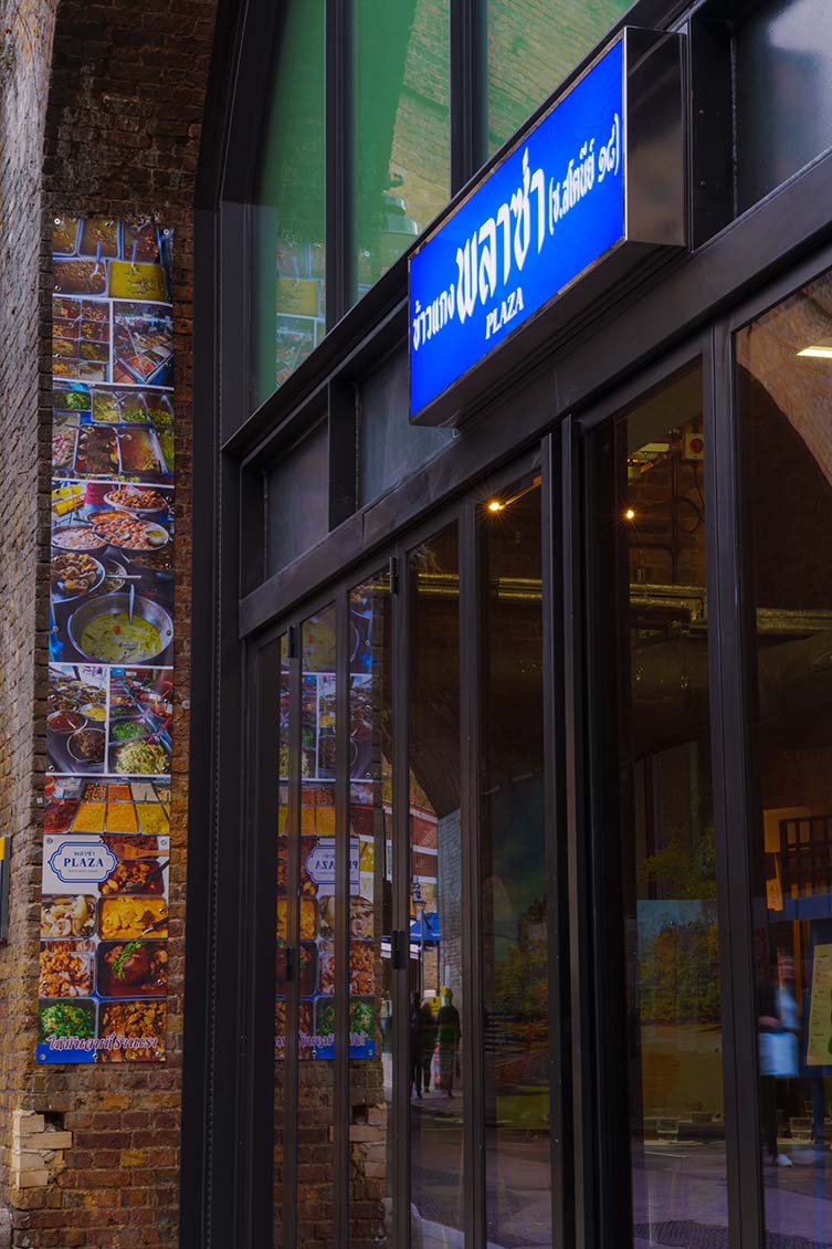 Plaza Khao Gaeng Borough Yards