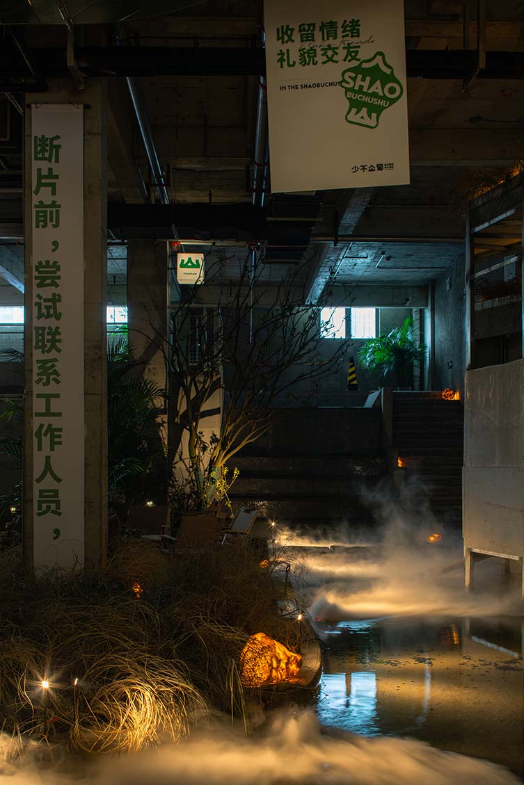 Shao Buchushu Chengdu