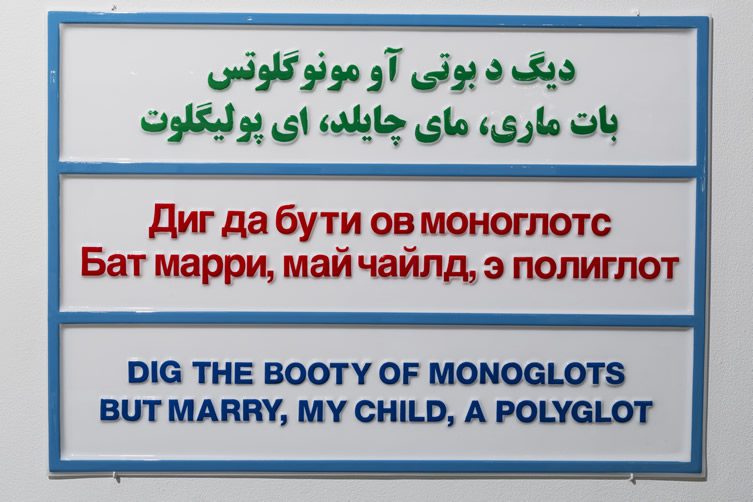 Slavs and Tatars — Language Arts