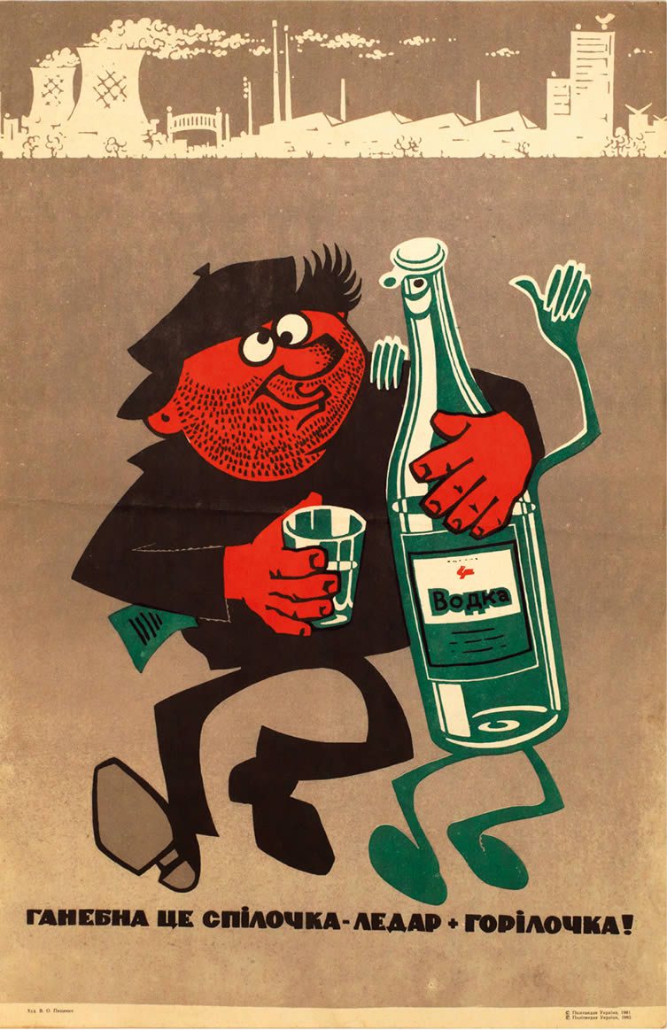 Soviet anti-alcohol poster: V. O. Pushenko