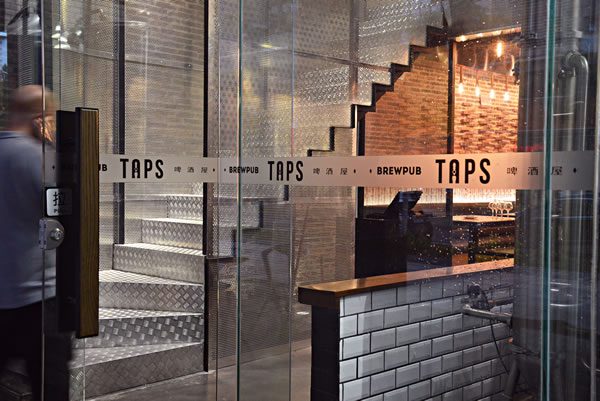 TAPS Brewpub, Shenzhen