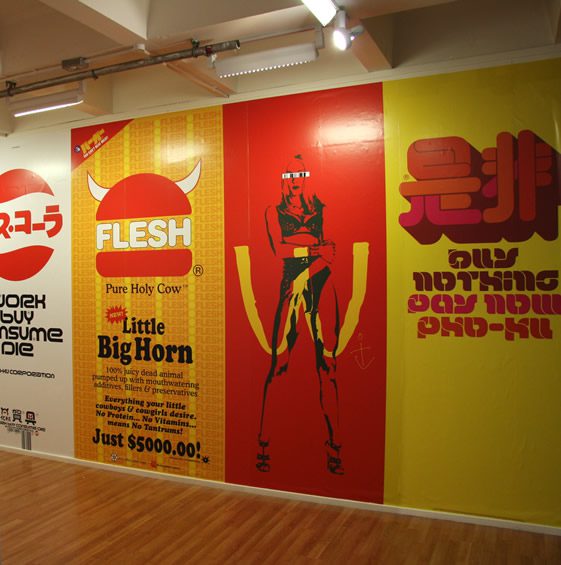 The Designers Republic Come Home To Croydon