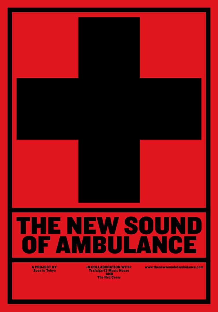 The New Sound of Ambulance