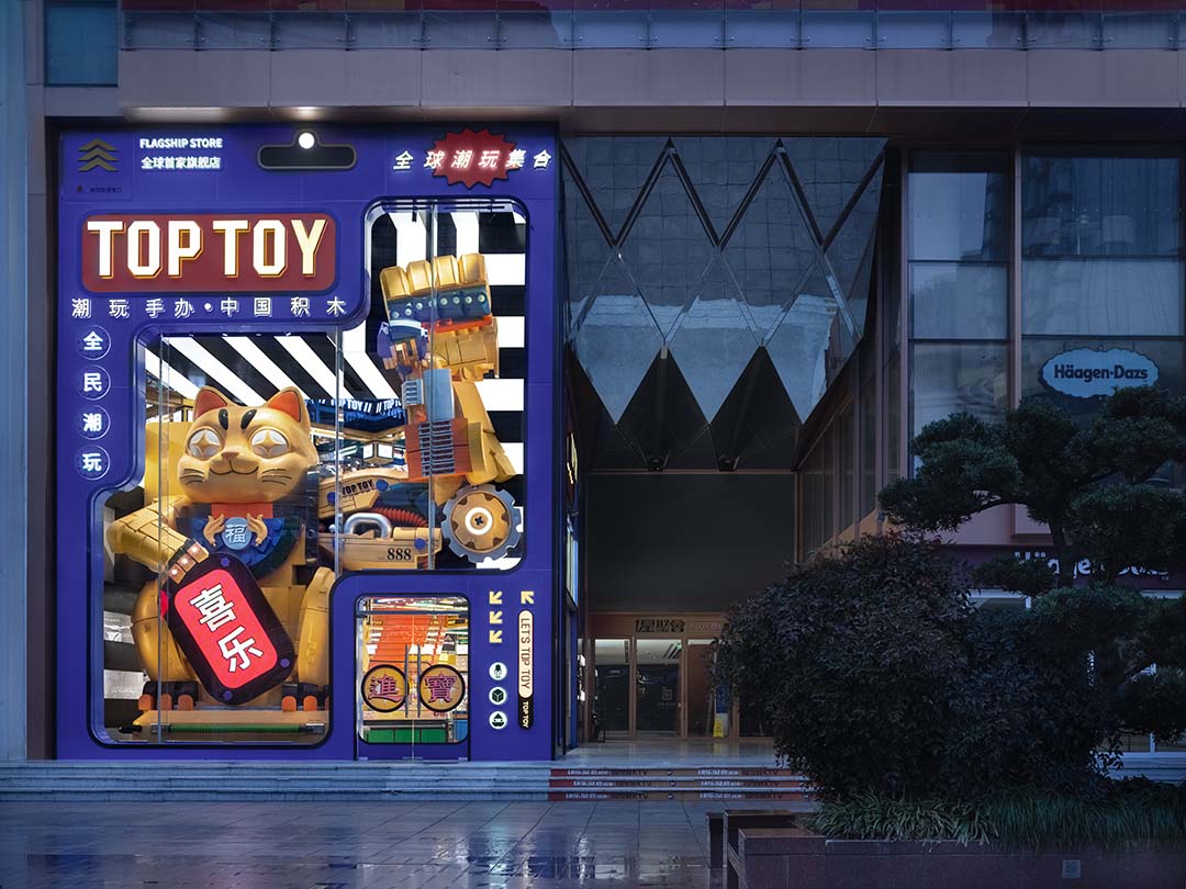Top Toy Shanghai Flagship Store Designed by X+Living