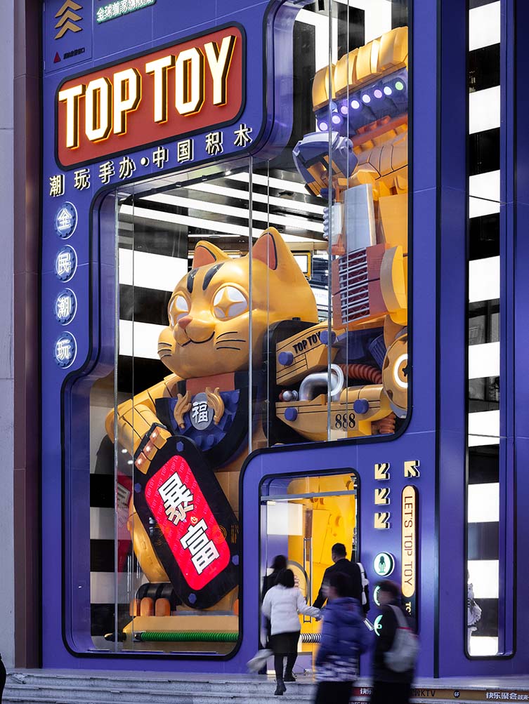Top Toy Shanghai Flagship