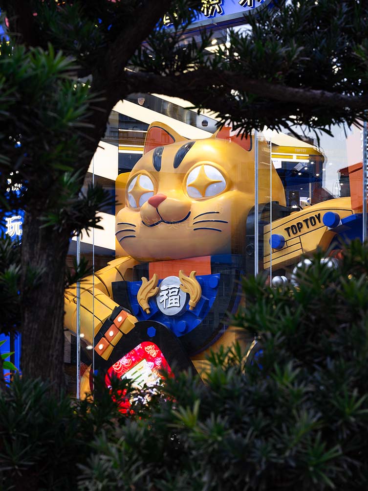 Top Toy Shanghai Flagship