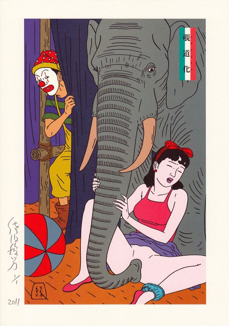 Toshio Saeki, The Print House Gallery