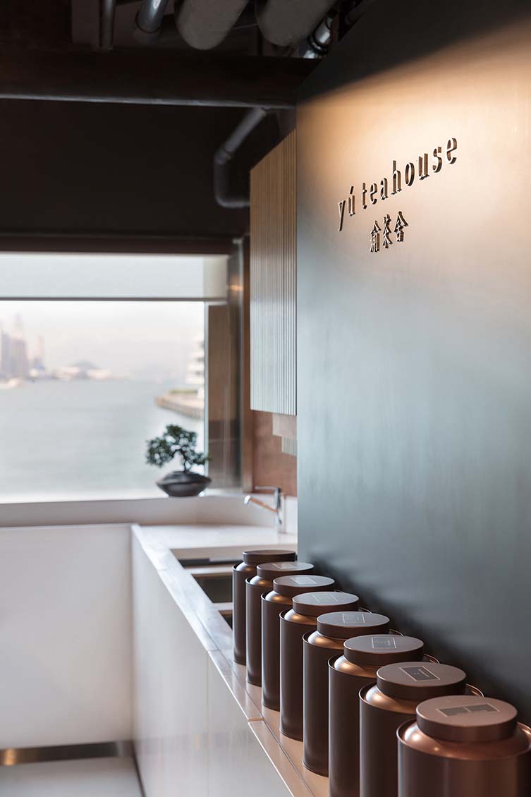 Yu Teahouse Hong Kong